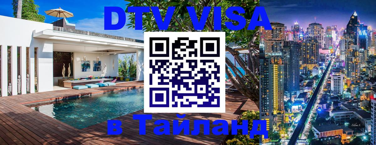 Оформление DTV визы под ключ: стоимость и тарифы, только загранпаспорт - Копенгаген 