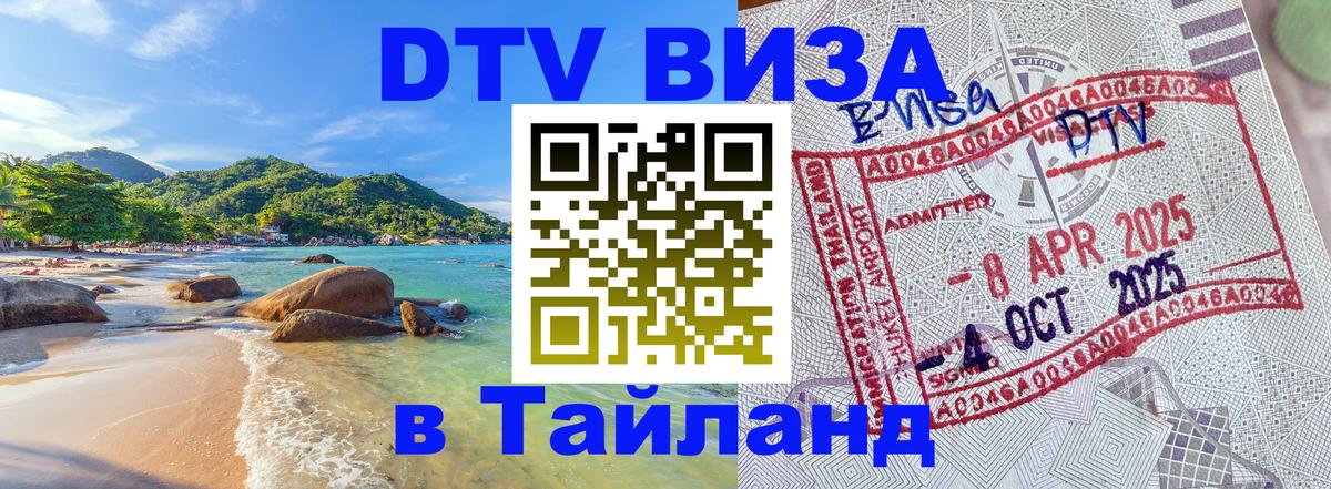 Сколько стоит DTV виза — актуальные цены, оформление даже без документов - Копенгаген  03.10.2025 